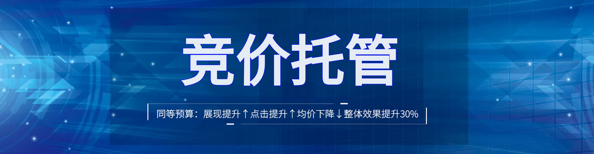 界首百度推广费用