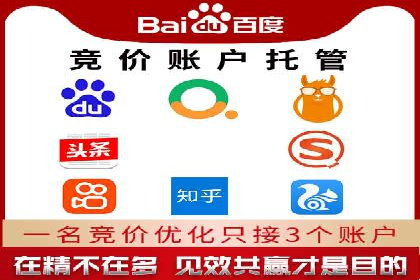 SEM优化实战：打造高效广告投放案例